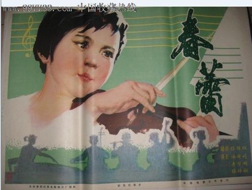 弗罗西诺内美术学院degree
